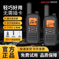 对讲机新款耳挂式酒店美容餐饮专用防干扰防串台无需插卡
