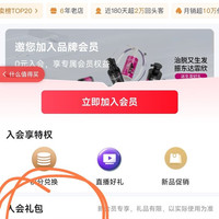 入会领50京豆，哇，早餐大豆豆来了，达雨欣旗舰店