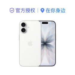 苹果 iPhone 17 手机