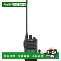 日本直邮ALINCO 对讲机 DJ-P221 长天线 47ch中继
