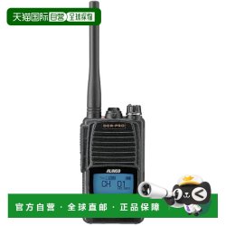 ALINCO 数字对讲机82ch 大容量电池 DJ-DPS70EKB