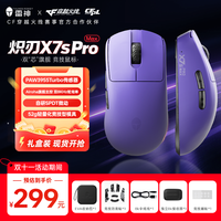 雷神 炽刃X7spromax 游戏无线鼠标 3955