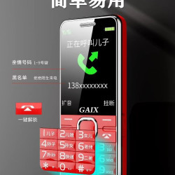 GAIX 4G全网通老人手机超长待机老年机大屏大字大声全语音王老人专用学生电信非智能按键机1838