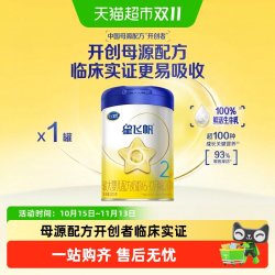 飞鹤 星飞帆系列 较大婴儿奶粉 国产版 2段 300g