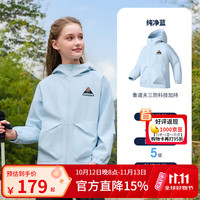 骆驼 儿童新款连帽外套户外运动保暖三防纯净蓝 120