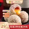 阿诺 早餐面点油炸小吃 白茶芋球280g