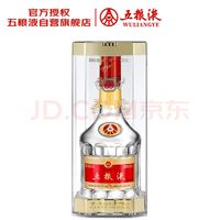 五粮液 2020年68度普五 浓香型白酒 500ml 单瓶 官方授权 陈年老酒