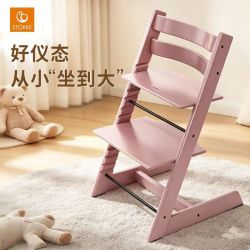 STOKKE TrippTrapp儿童多巴胺成长椅宝宝餐椅婴儿学坐实木椅高脚