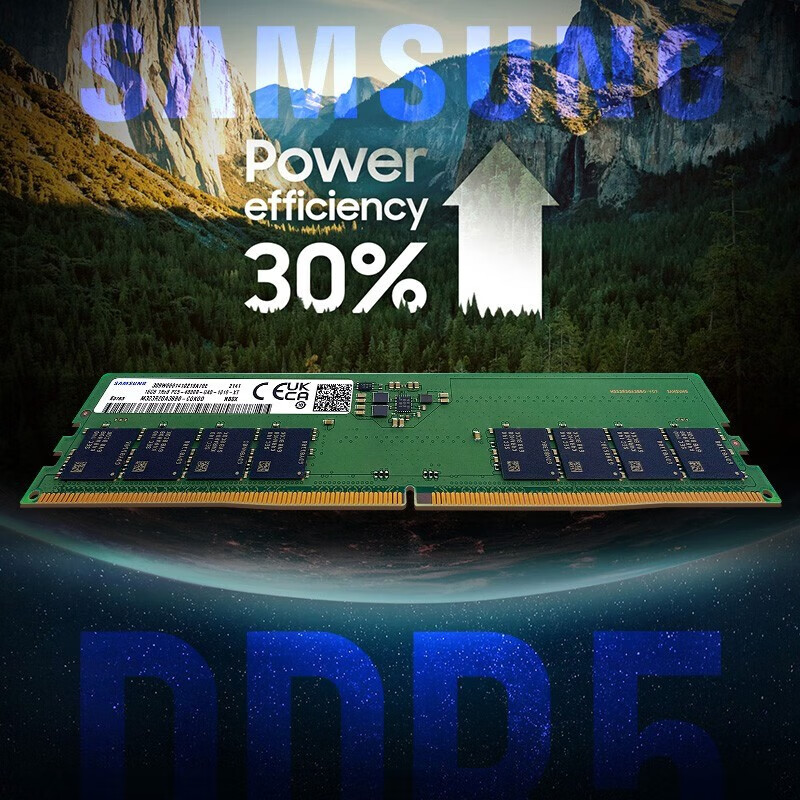三星 DDR5 6400MHz 台式机内存条 8GB