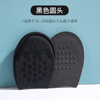汗燃 鞋大改小神器前掌垫男女调节填充鞋垫改装配件半码垫 女士黑色圆头（1双体验装）