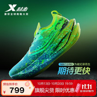 特步 160X7.0pro竞速碳板跑鞋男马拉松运动鞋