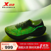 特步 160X3.0PRO冠军版马拉松竞速碳板透气跑鞋男子专业跑步鞋