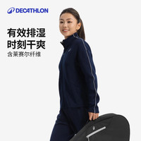 迪卡侬 女士网球服轻暖系列运动夹克保暖弹力立领拉链健身蓝色S-5949894