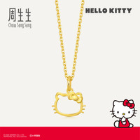 周生生 黄金吊坠 Hello Kitty三丽鸥足金小猫头挂坠 82290P定价