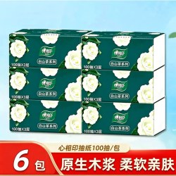 心相印 抽纸3层100抽家用实惠装擦手纸巾大包餐巾纸卫生纸面巾纸抽