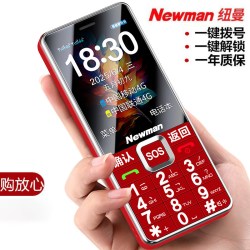 纽曼 L66C正品老人机4G全网通大屏大字大声音超长待机按键直板移动电信老年手机学生女士老人手机备用非智能机
