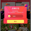白熊啤酒京东自营旗舰店关注店铺领1京豆