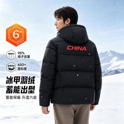安踏 六度芯冰甲羽绒丨防泼水短款连帽羽绒服男冬季95%鸭绒保暖外套