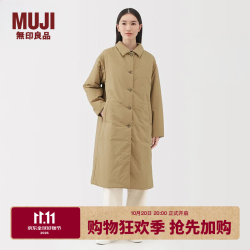 無印良品 MUJI 女式 蓬松棉服立领大衣 外套女款冬装长款冬季女装棉衣衣服 米色 XL (165/92A)