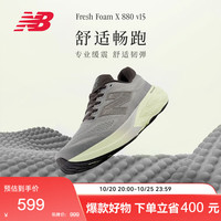 new balance 26秋季男款880 v15系列专业竞速跑步鞋M880F15 40.5