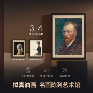 莫纳 T2 壁画歌词蓝牙音箱