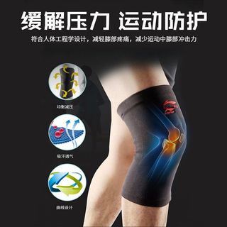 李宁 防护专业运动护膝