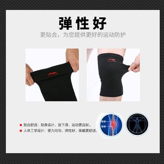 李宁 防护专业运动护膝