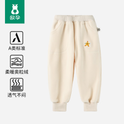 欧孕 儿童加绒加厚束脚长裤