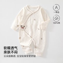 婧麒 新生儿婴儿衣服早秋纯棉a类59码婴幼儿连体衣刚出生宝宝秋
