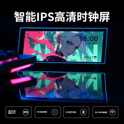 量子时钟 PRO版 智能LED灯