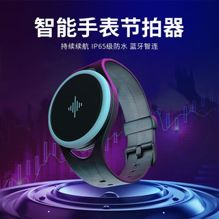 伊诺 Soundbrenner Pulse Core Steel 智能体感振动节拍器 手表款