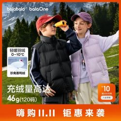 巴拉巴拉 balaOne儿童马甲女童男童亲子外套上衣新款童装秋冬