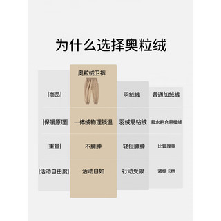 欧孕 儿童加绒裤 米色 80cm