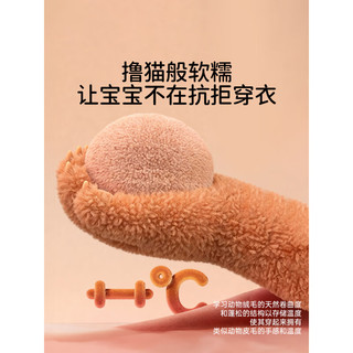 欧孕 儿童加绒裤 米色 80cm