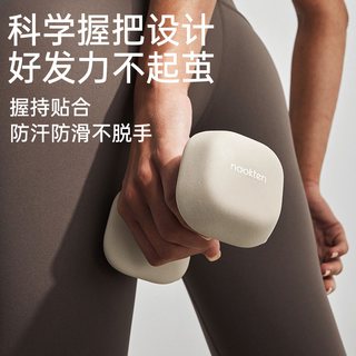 naokten 浸塑哑铃 1kg 实心铸铁 训练器材