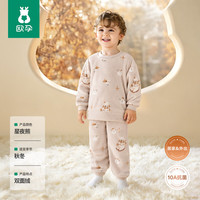 欧孕 儿童秋冬季法兰绒家居服套装