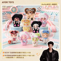 AYORTOYS ShyShy兔闪闪能量团子系列毛绒挂件盲盒 1个