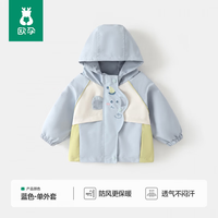 欧孕 儿童户外软壳冲锋外套