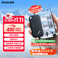 佰维 便携 移动固态硬盘  960GB-1TB 黑色
