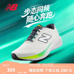 new balance NB官方26新款秋季男鞋舒适透气网面户外运动跑步鞋680系列