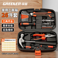绿林 家用工具箱套装 五金手动家庭电工木工电讯维修工具套装26件套