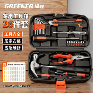 绿林 家用工具箱套装 五金手动家庭电工木工电讯维修工具套装26件套