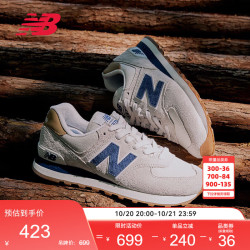 new balance 男鞋女鞋574系列复古经典百搭运动休闲鞋ML574LGI 42
