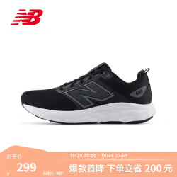 new balance NB官方26新款秋季户外运动男鞋460v4系列网面舒适透气专业跑步鞋