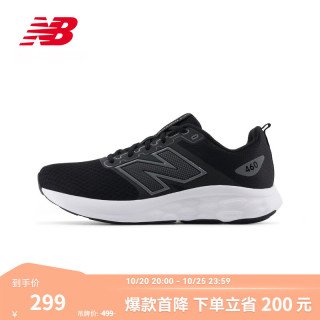new balance NB官方26新款秋季户外运动男鞋460v4系列网面舒适透气专业跑步鞋