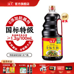 海天 酱油 特级金标生抽500mL酿造酱油 炒菜凉拌火锅特级调味品 特级金标生抽1.9L