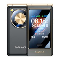 守护宝 中兴守护宝K19翻盖老人机全网通4G大声音大字体GPS定位老年机移动联通电信广电