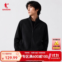 乔丹 针织开衫外套男卫衣立领夹克男装运动男风衣64088B 黑色 XL