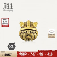 周生生 MINTYGREEN Charme系列 88686C 勇猛足金转运珠 2.5g