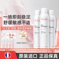 雅漾 舒泉调理喷雾 300ml*3